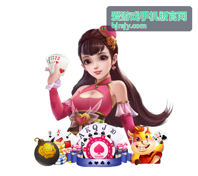 爱游戏手机版官网限时礼包兑换说明